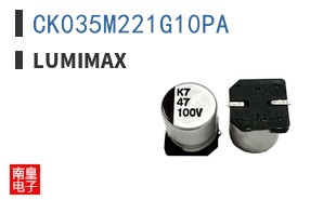 CK035M221G10PA ͼƬ