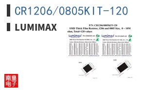 CR1206/0805KIT-120 ͼƬ