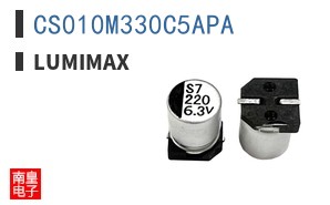 CS010M330C5APA ͼƬ