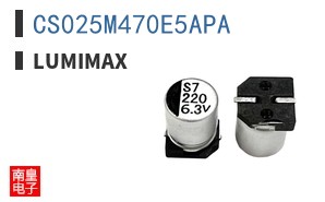 CS025M470E5APA ͼƬ