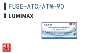FUSE-ATC/ATM-90 ͼƬ