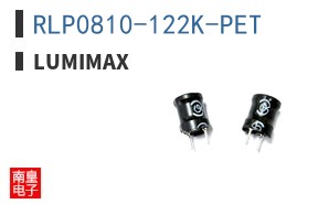 RLP0810-122K-PET ͼƬ