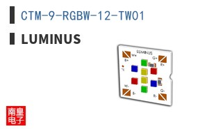 CTM-9-RGBW-12-TW01 ͼƬ