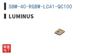 SBM-40-RGBW-LC41-QC100 ͼƬ