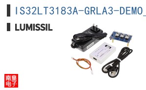 IS32LT3183A-GRLA3-DEMO_KIT ͼƬ
