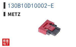 130B10D10002-E ͼƬ