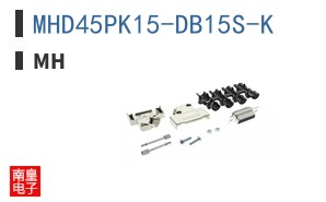 MHD45PK15-DB15S-K ͼƬ