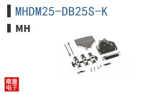 MHDM25-DB25S-K ͼƬ
