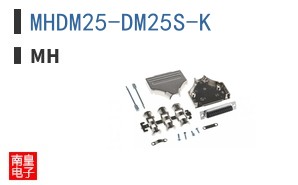 MHDM25-DM25S-K ͼƬ
