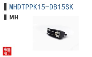 MHDTPPK15-DB15SK ͼƬ
