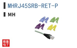 MHRJ45SRB-RET-P ͼƬ