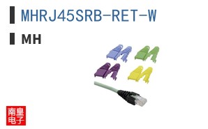 MHRJ45SRB-RET-W ͼƬ