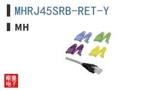 MHRJ45SRB-RET-Y ͼƬ