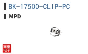 BK-17500-CLIP-PC ͼƬ
