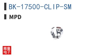 BK-17500-CLIP-SM ͼƬ