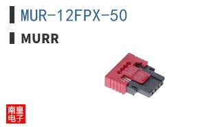 MUR-12FPX-50 ͼƬ