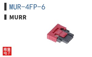 MUR-4FP-6 ͼƬ