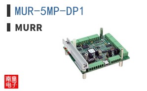 MUR-5MP-DP1 ͼƬ