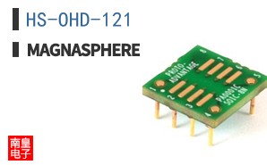 HS-OHD-121 ͼƬ