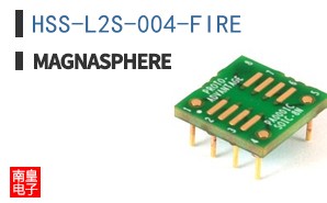 HSS-L2S-004-FIRE ͼƬ