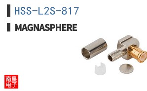 HSS-L2S-817 ͼƬ