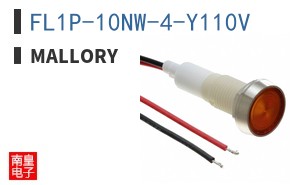 FL1P-10NW-4-Y110V ͼƬ