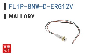 FL1P-8NW-D-ERG12V ͼƬ