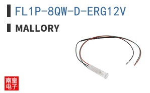 FL1P-8QW-D-ERG12V ͼƬ