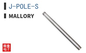 J-POLE-S ͼƬ