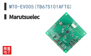 MTO-EV005(TB67S101AFTG) ͼƬ