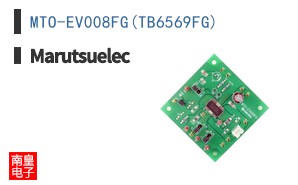 MTO-EV008FG(TB6569FG) ͼƬ