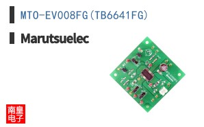 MTO-EV008FG(TB6641FG) ͼƬ