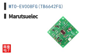 MTO-EV008FG(TB6642FG) ͼƬ
