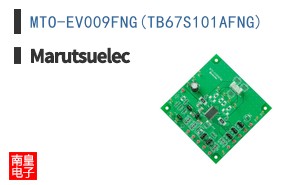 MTO-EV009FNG(TB67S101AFNG) ͼƬ
