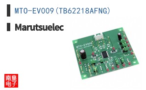 MTO-EV009(TB62218AFNG) ͼƬ