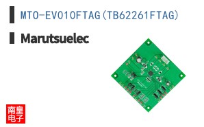 MTO-EV010FTAG(TB62261FTAG) ͼƬ