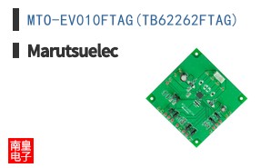 MTO-EV010FTAG(TB62262FTAG) ͼƬ