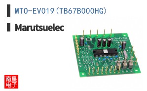 MTO-EV019(TB67B000HG) ͼƬ