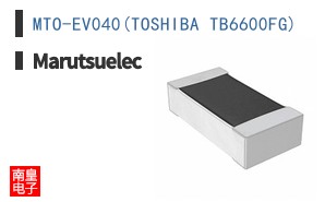 MTO-EV040(TOSHIBA TB6600FG) ͼƬ