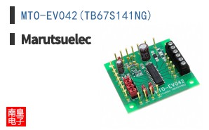 MTO-EV042(TB67S141NG) ͼƬ