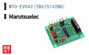 MTO-EV042(TB67S142NG) ͼƬ