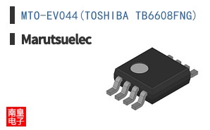 MTO-EV044(TOSHIBA TB6608FNG) ͼƬ