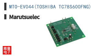MTO-EV044(TOSHIBA TC78S600FNG) ͼƬ