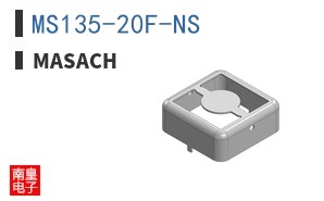 MS135-20F-NS ͼƬ