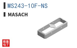 MS243-10F-NS ͼƬ