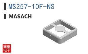 MS257-10F-NS ͼƬ
