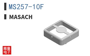 MS257-10F ͼƬ