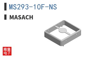 MS293-10F-NS ͼƬ