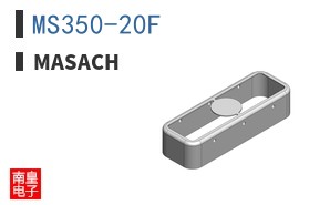 MS350-20F ͼƬ