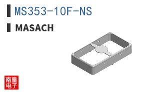 MS353-10F-NS ͼƬ